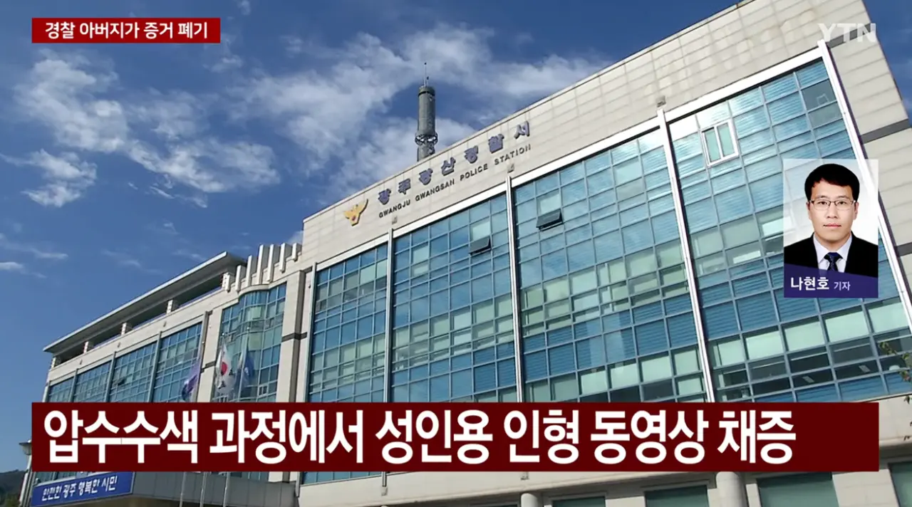 여고생 살인범 장윤기 친부, 증거인멸 처벌 불가 (8)
