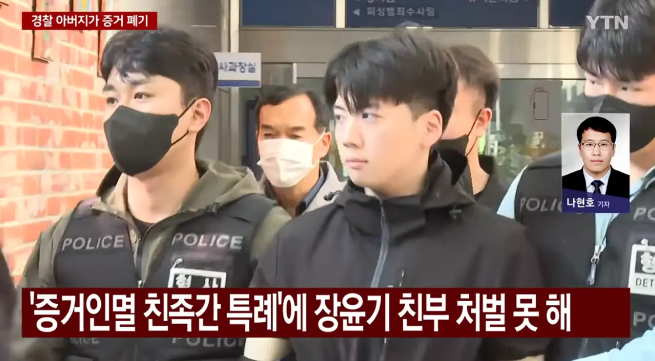 여고생 살인범 장윤기 친부, 증거인멸 처벌 불가 (9)