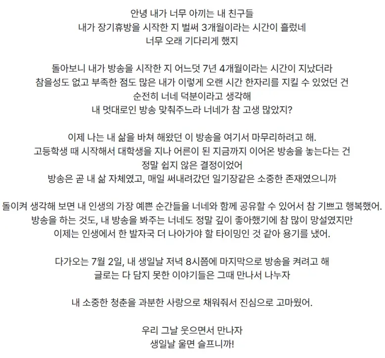 탕후루 진자림 근황 (2)