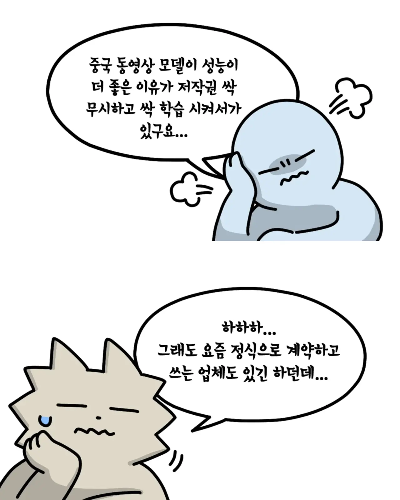 중국회사가 계약 체결하는 방법 (2)