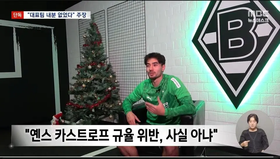 인천공항, 미국으로 출국하는 홍명보 (8)