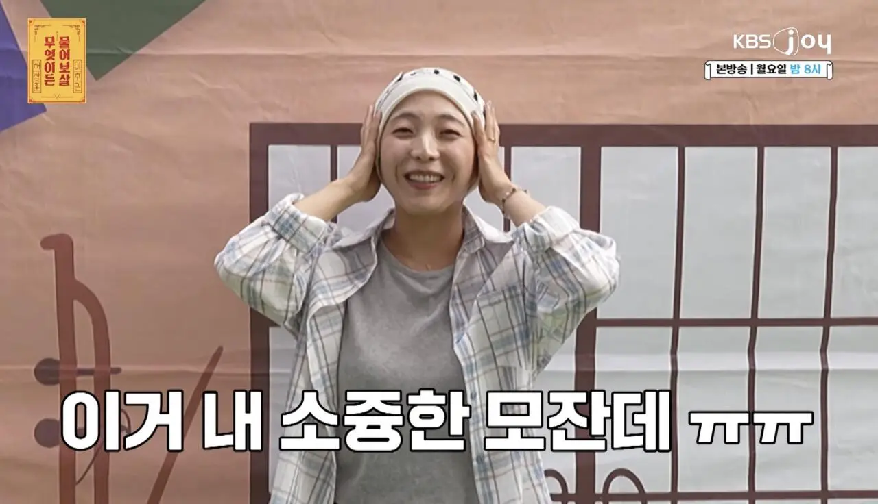 물어보살, 10일만에 탈모가 온 사람 (15)