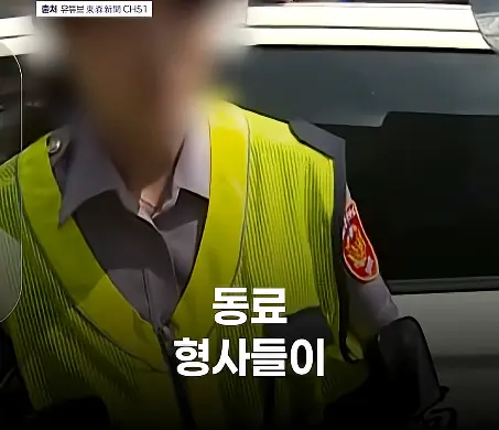 1년에 표창장 500개 받은 대만 여경의 진실 (10)