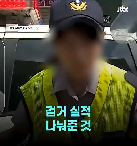 1년에 표창장 500개 받은 대만 여경의 진실 (11)