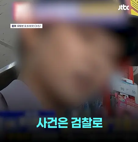 1년에 표창장 500개 받은 대만 여경의 진실 (16)