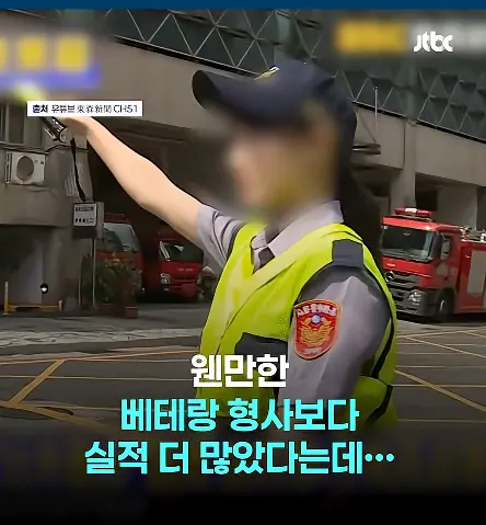 1년에 표창장 500개 받은 대만 여경의 진실 (4)
