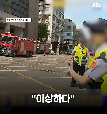 1년에 표창장 500개 받은 대만 여경의 진실 (5)