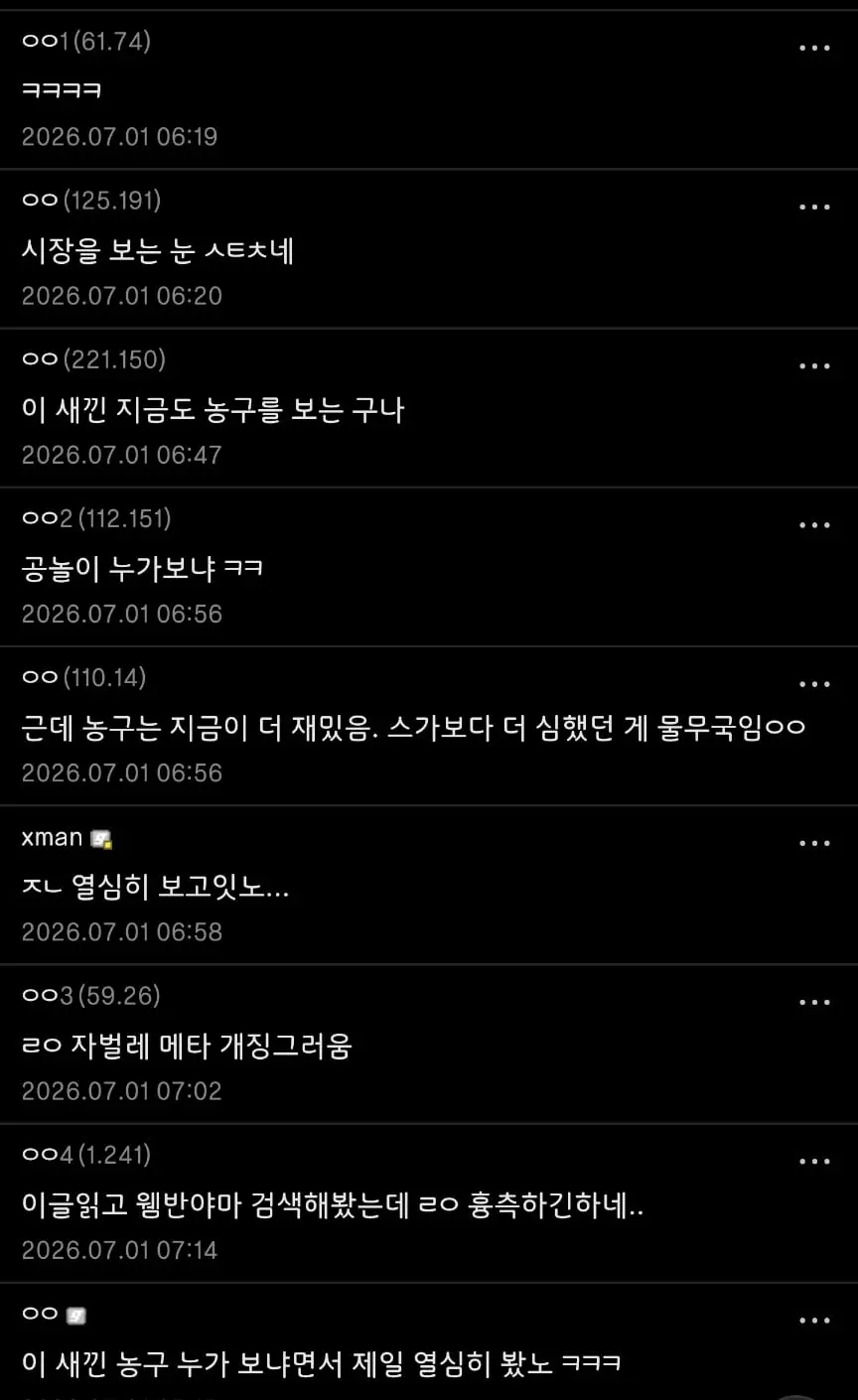 미주갤에서 분석한 나이키가 심각한 이유 (2)