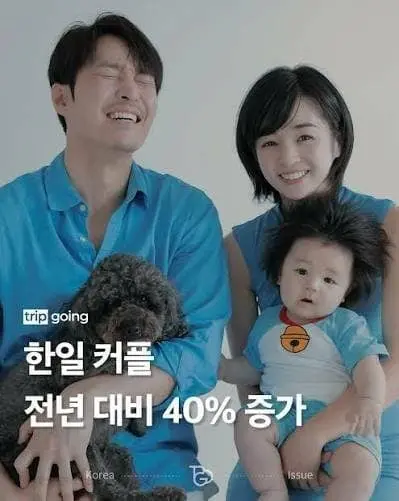 NHK의 한일 국제결혼 폭증 뉴스 (9)
