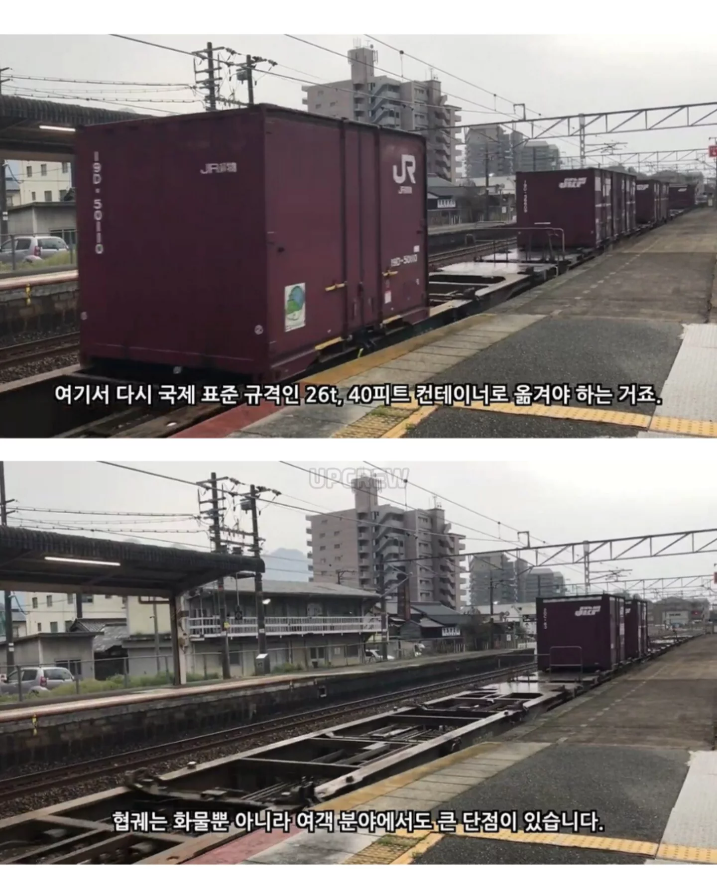 일본의 역대급 판단미스 (10)
