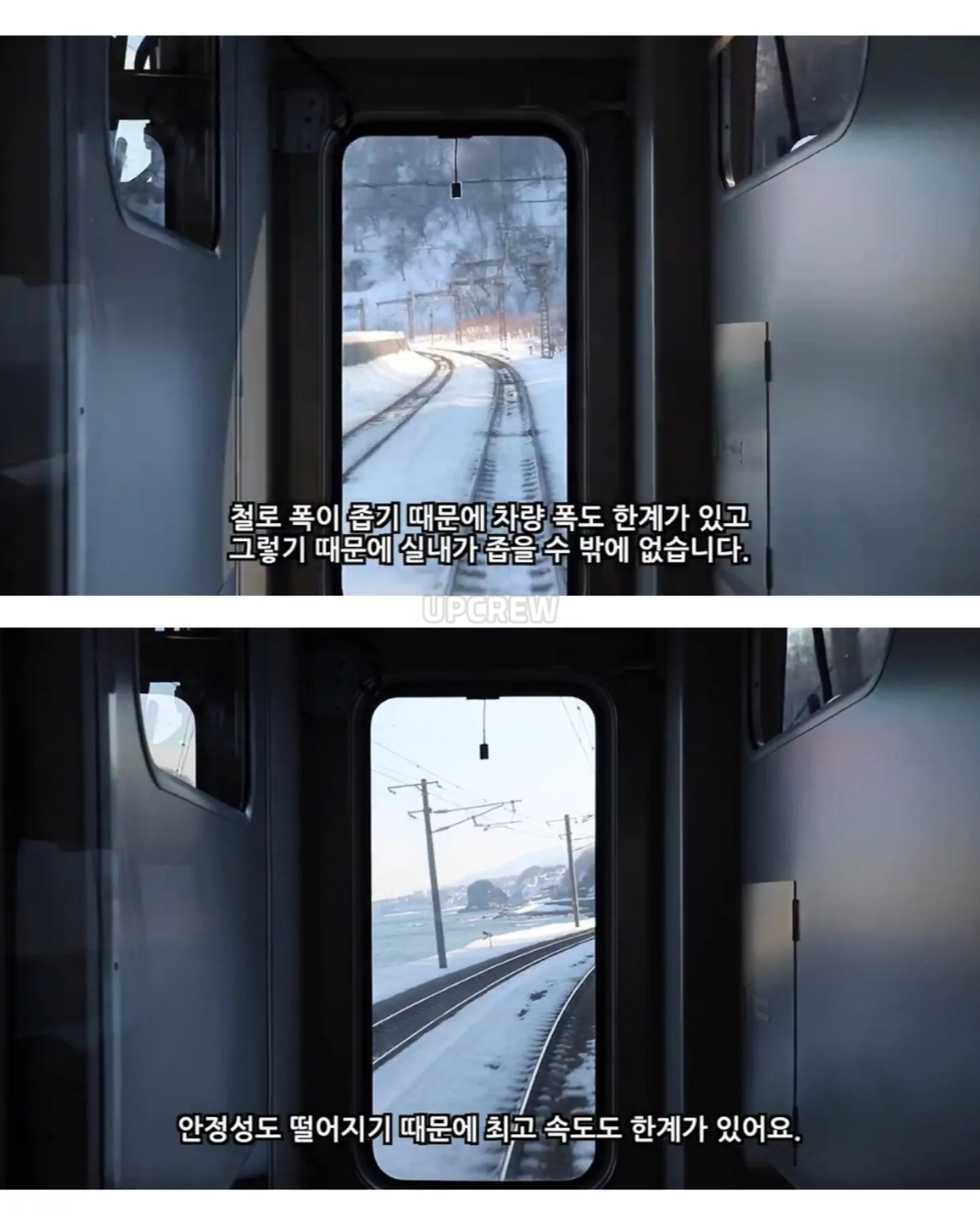 일본의 역대급 판단미스 (11)