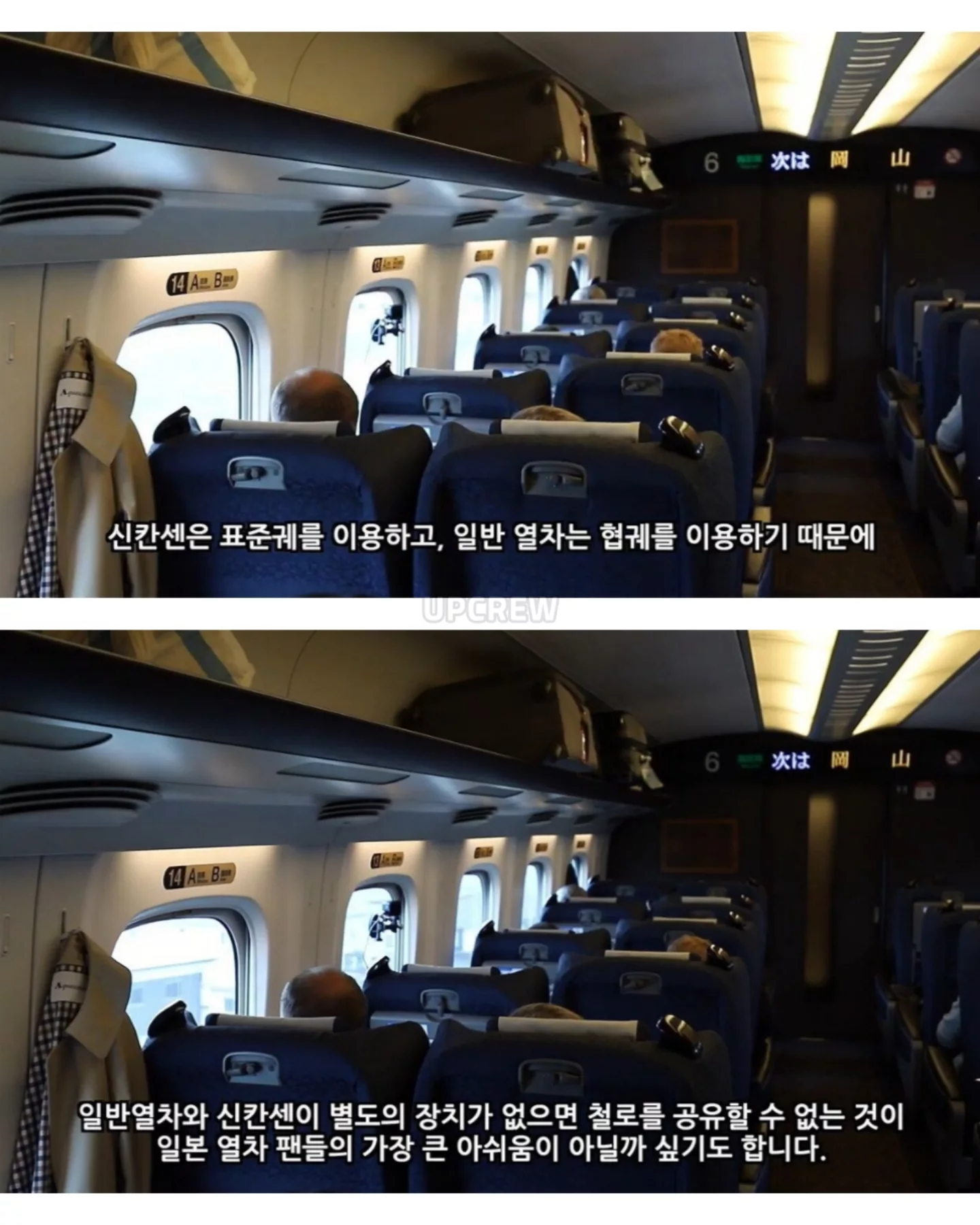 일본의 역대급 판단미스 (13)