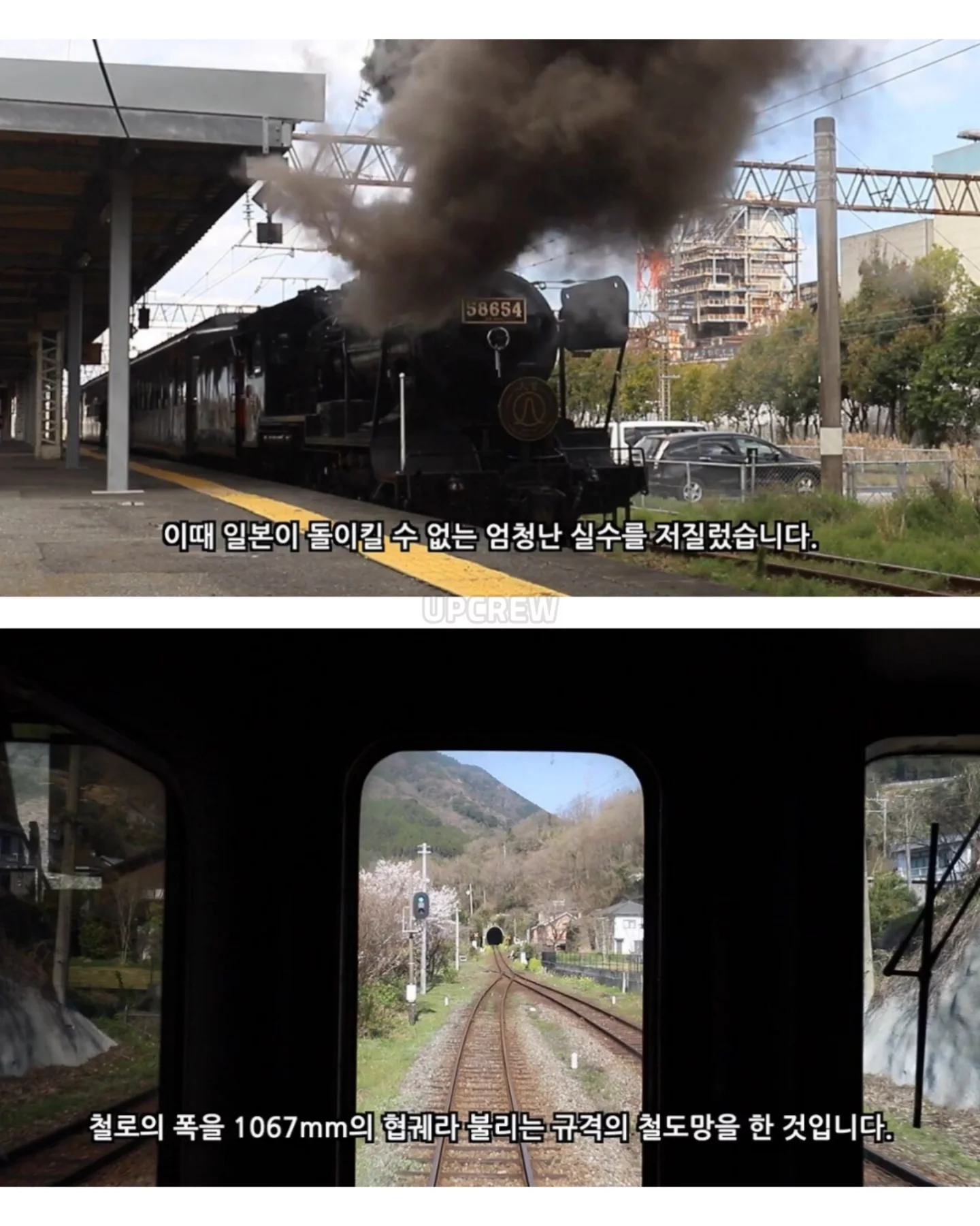 일본의 역대급 판단미스 (3)