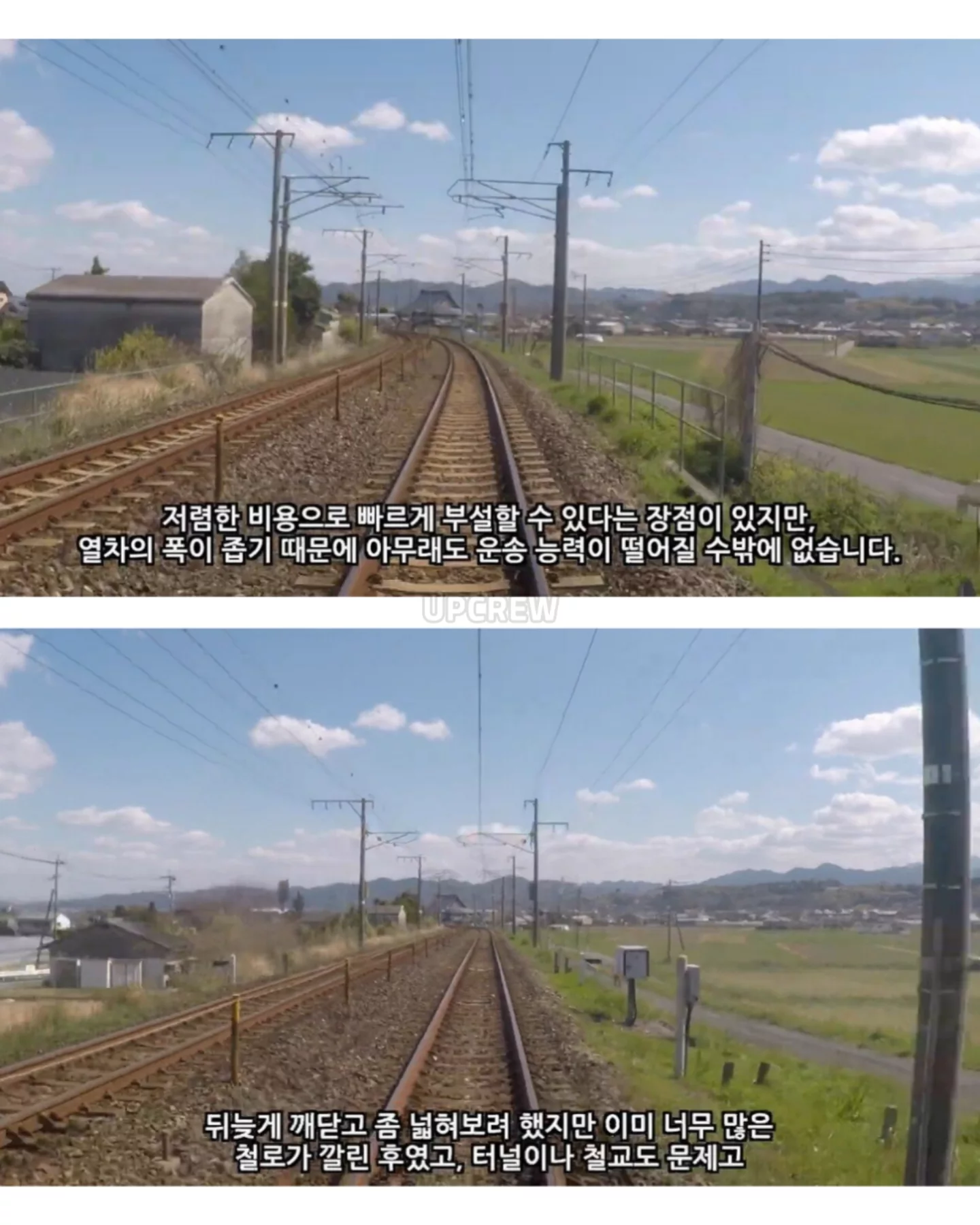 일본의 역대급 판단미스 (4)