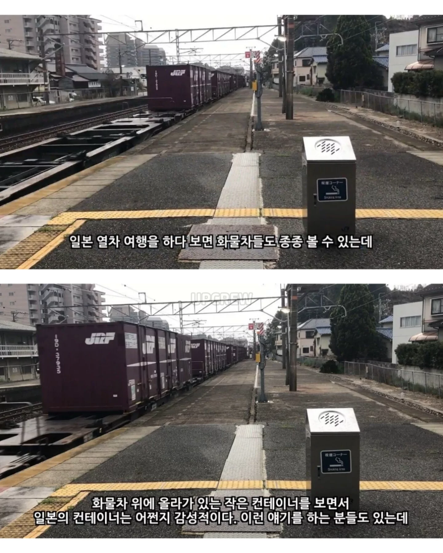 일본의 역대급 판단미스 (7)