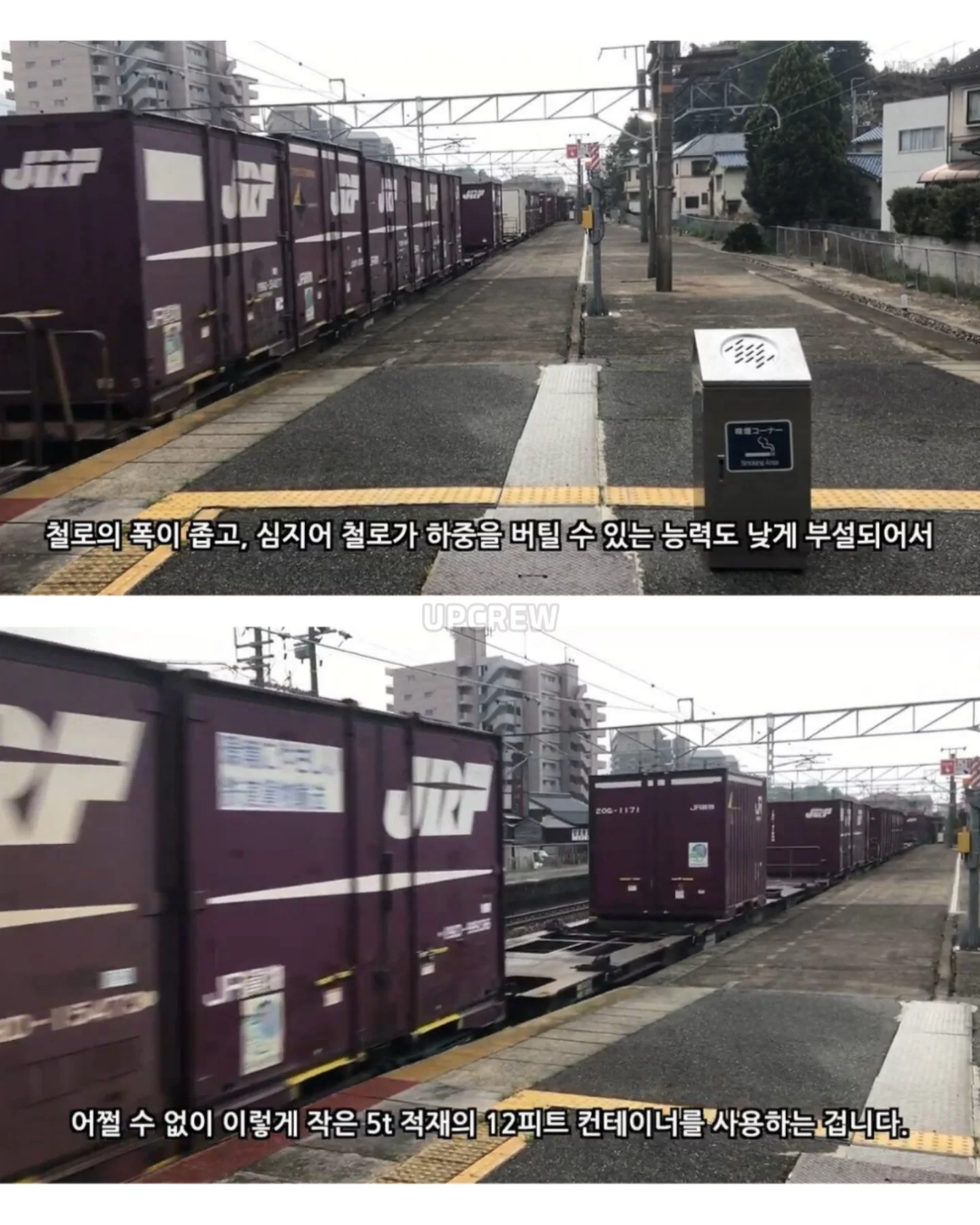 일본의 역대급 판단미스 (8)