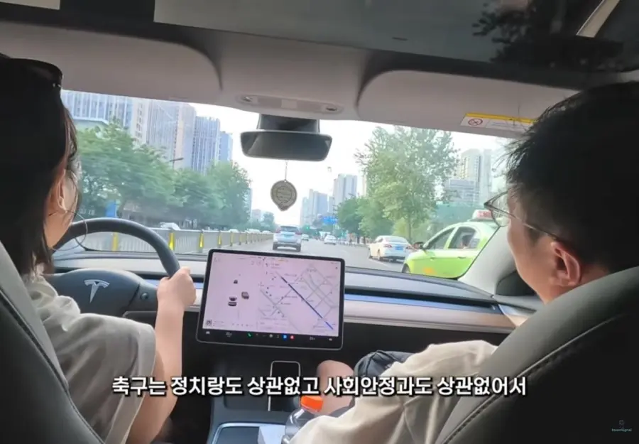 중국 축구 국가대표의 중요한 역할 (3)
