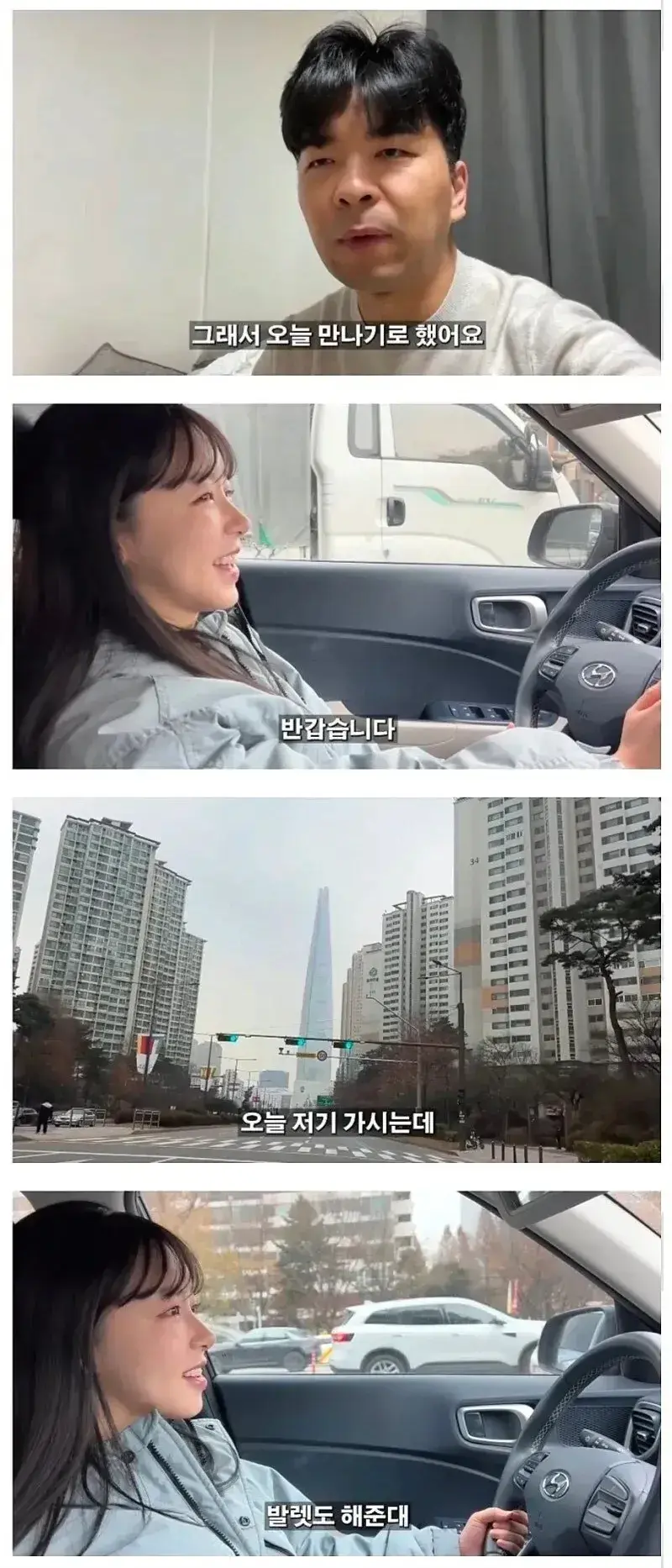 예쁜여자가 고시3관왕인 이유 (2)
