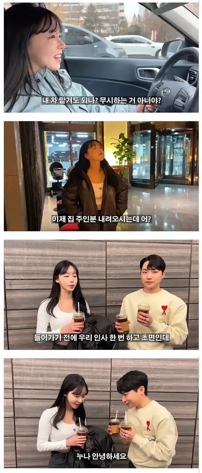 예쁜여자가 고시3관왕인 이유 (3)