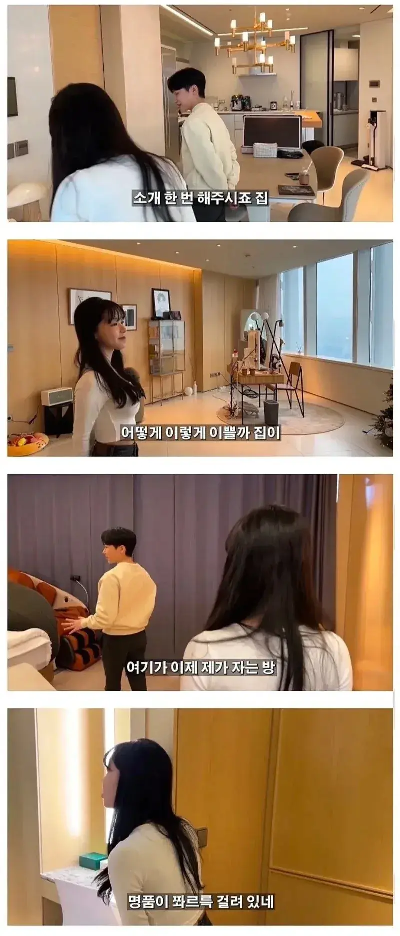 예쁜여자가 고시3관왕인 이유 (4)