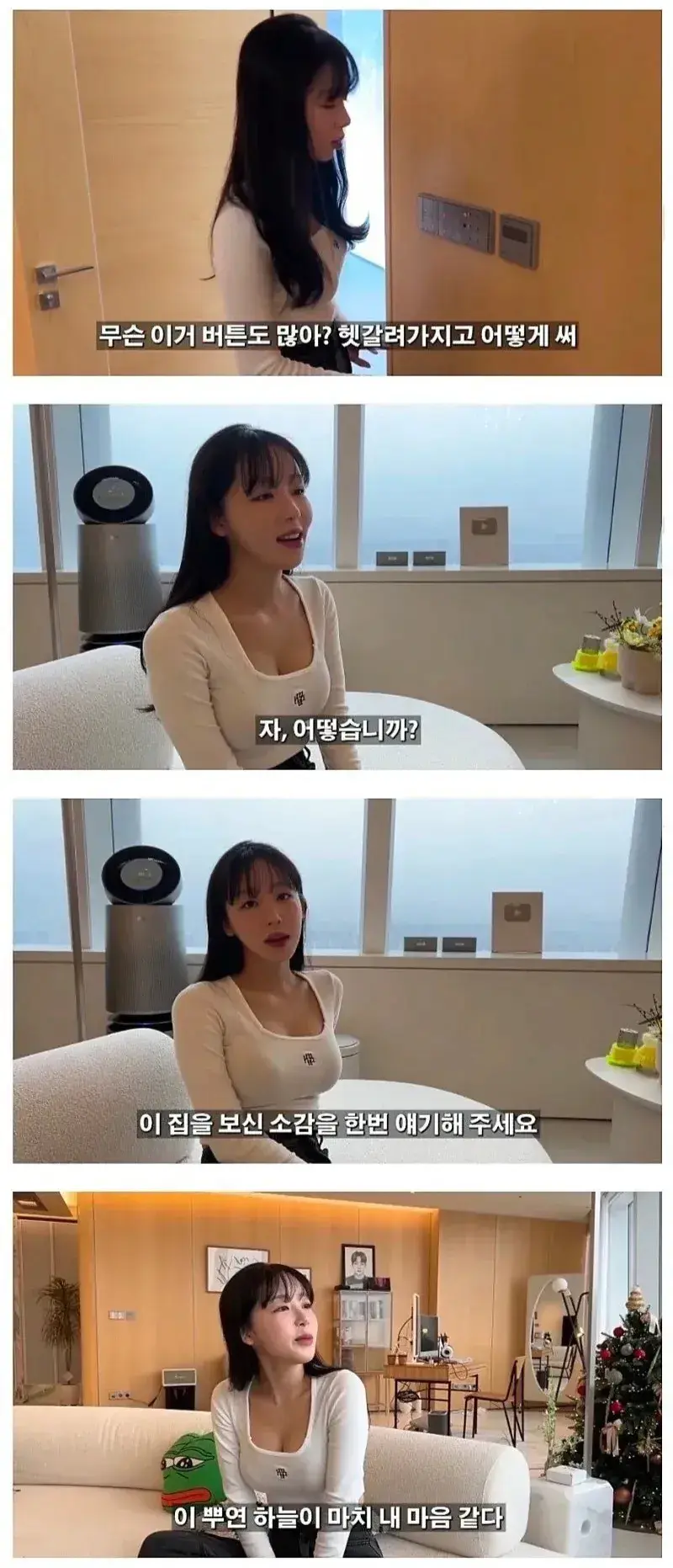 예쁜여자가 고시3관왕인 이유 (5)