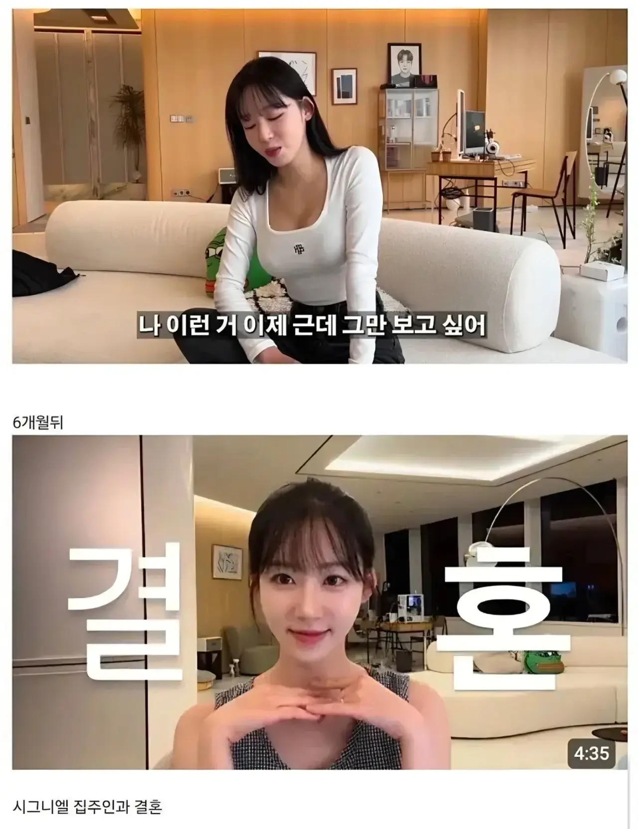 예쁜여자가 고시3관왕인 이유 (6)