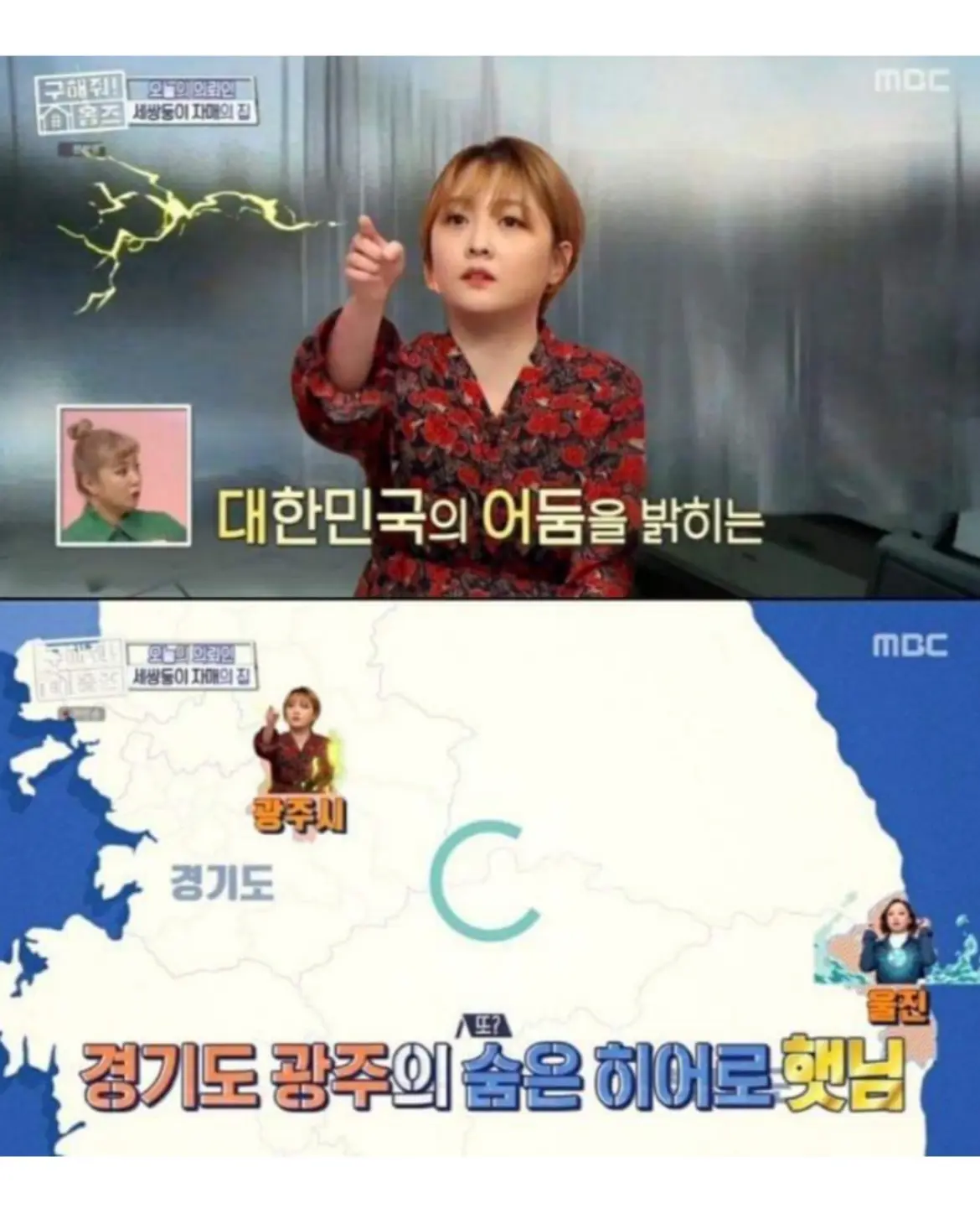 공기업 다니는 3쌍둥이 자매 (10)
