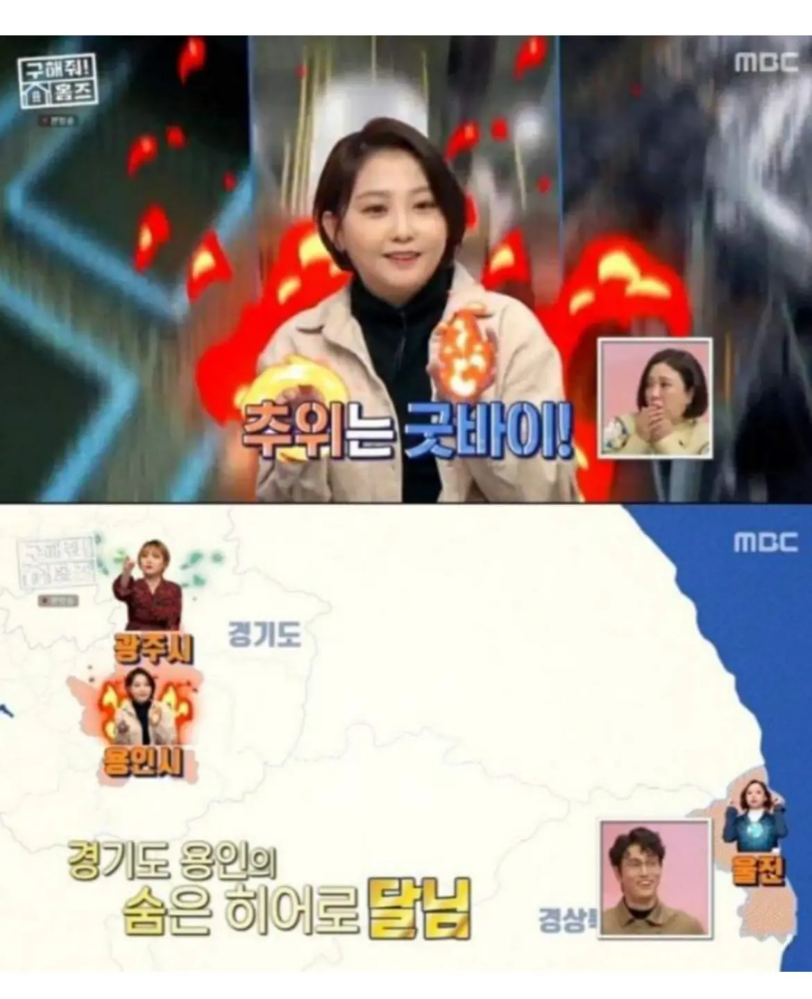 공기업 다니는 3쌍둥이 자매 (12)