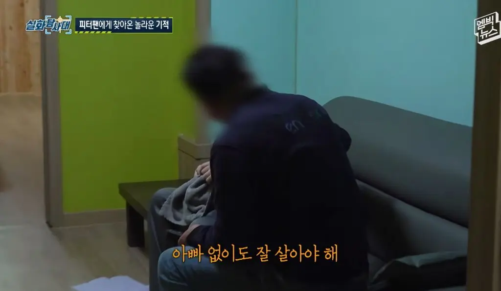 (눈물주의) 피터팬과 아빠의 마지막 인사 (10)