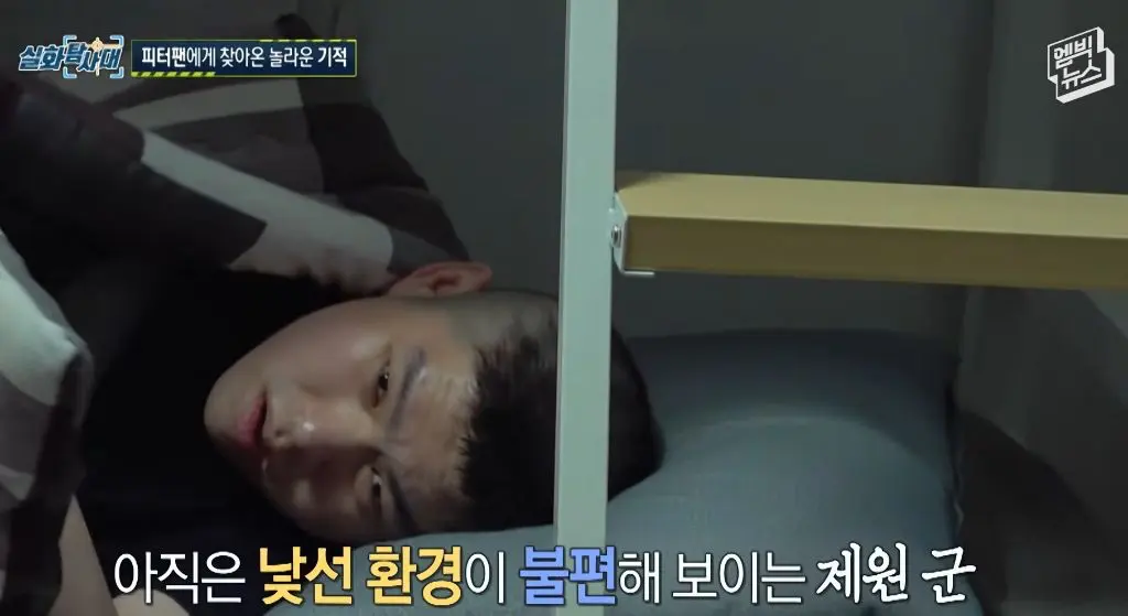 (눈물주의) 피터팬과 아빠의 마지막 인사 (11)