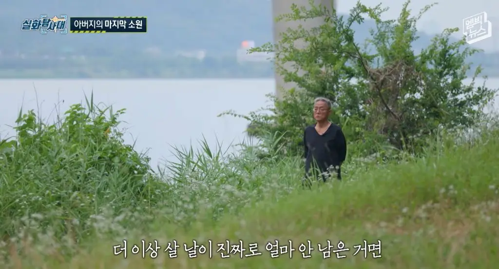 (눈물주의) 피터팬과 아빠의 마지막 인사 (20)