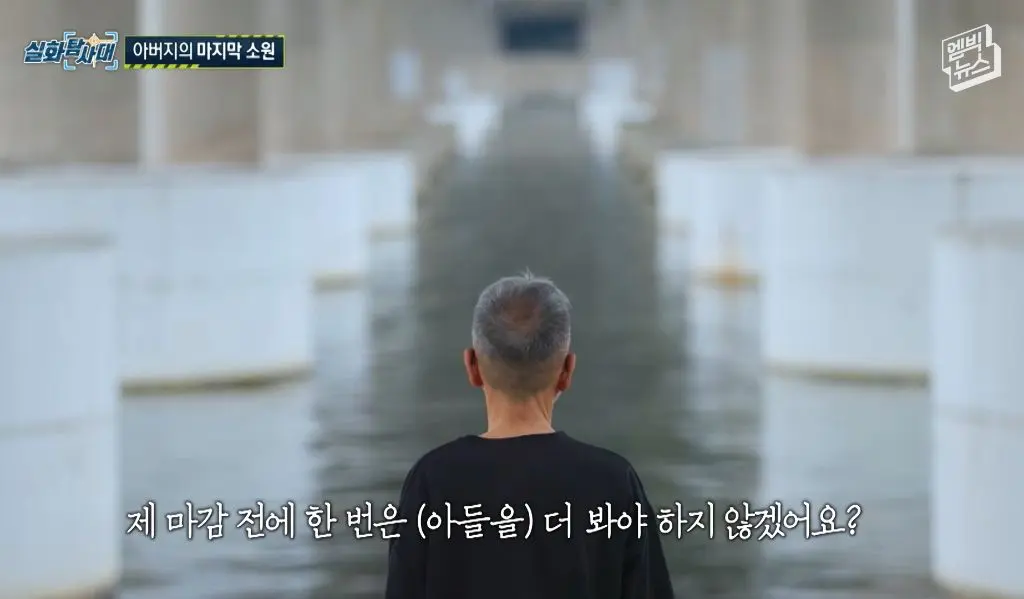 (눈물주의) 피터팬과 아빠의 마지막 인사 (22)