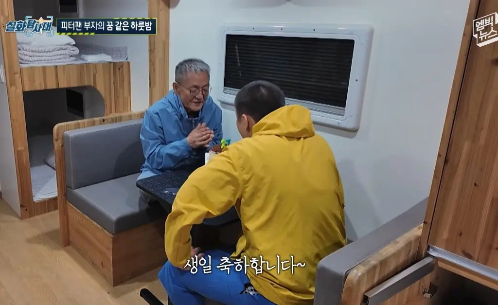 (눈물주의) 피터팬과 아빠의 마지막 인사 (25)