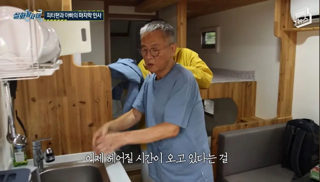 (눈물주의) 피터팬과 아빠의 마지막 인사 (26)