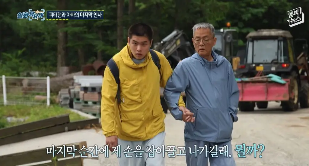 (눈물주의) 피터팬과 아빠의 마지막 인사 (29)