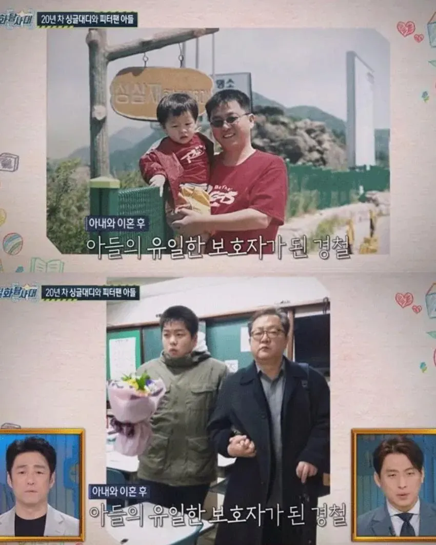 (눈물주의) 피터팬과 아빠의 마지막 인사 (2)