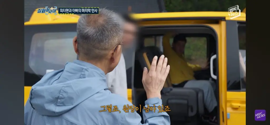 (눈물주의) 피터팬과 아빠의 마지막 인사 (36)