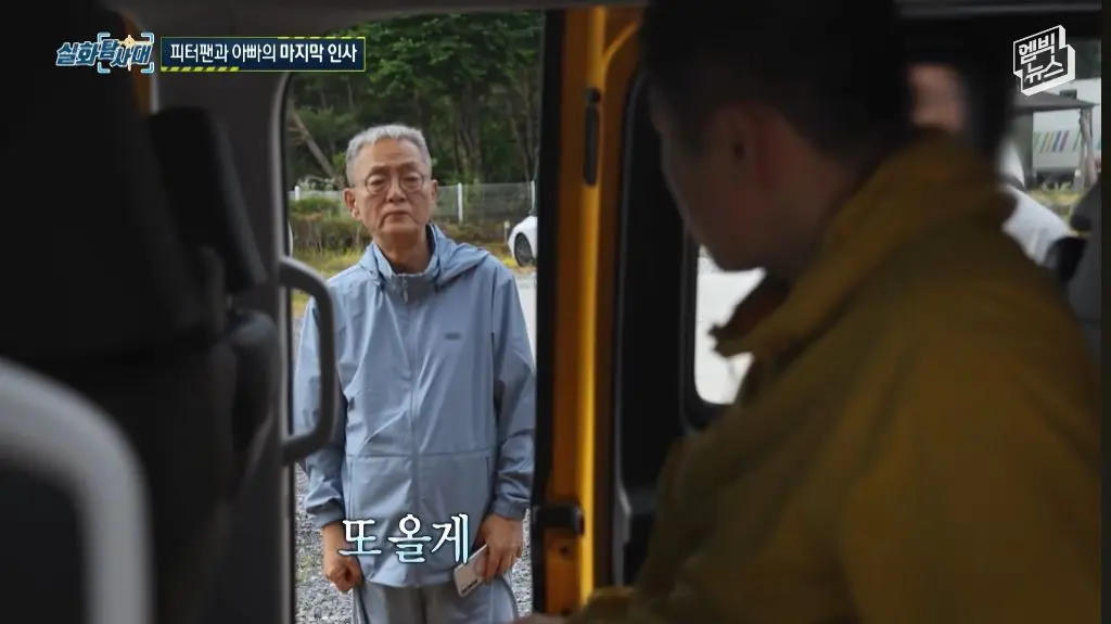 (눈물주의) 피터팬과 아빠의 마지막 인사 (37)
