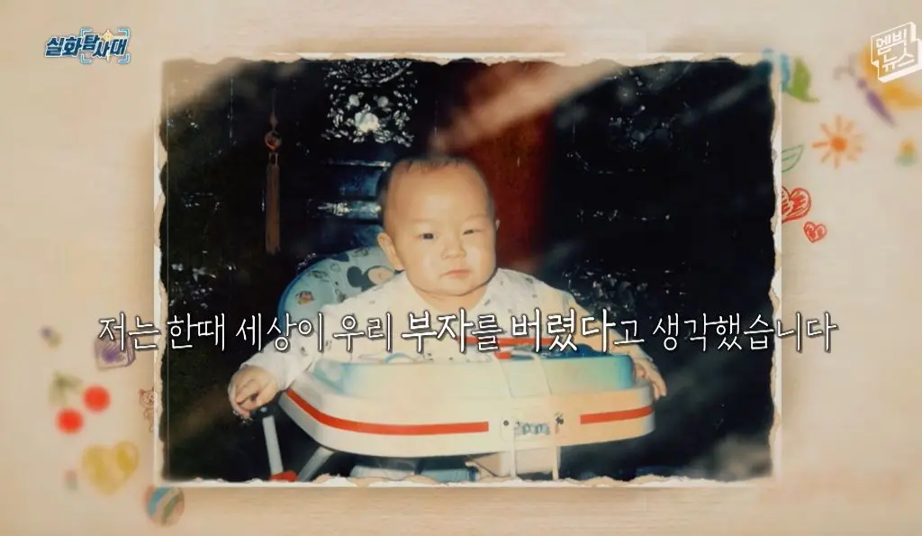 (눈물주의) 피터팬과 아빠의 마지막 인사 (40)