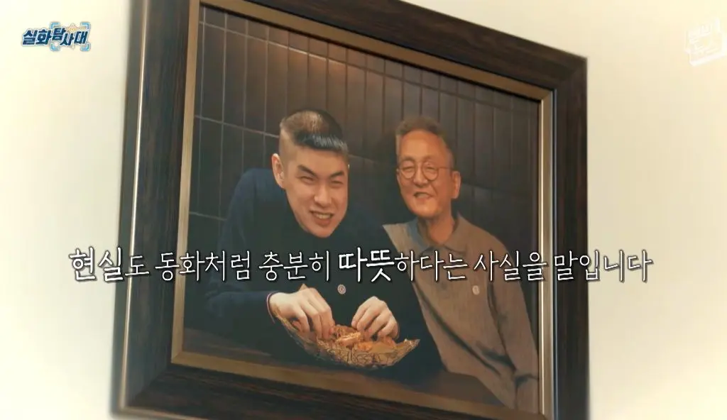 (눈물주의) 피터팬과 아빠의 마지막 인사 (42)