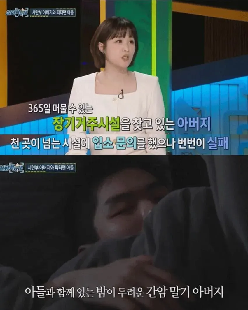 (눈물주의) 피터팬과 아빠의 마지막 인사 (4)