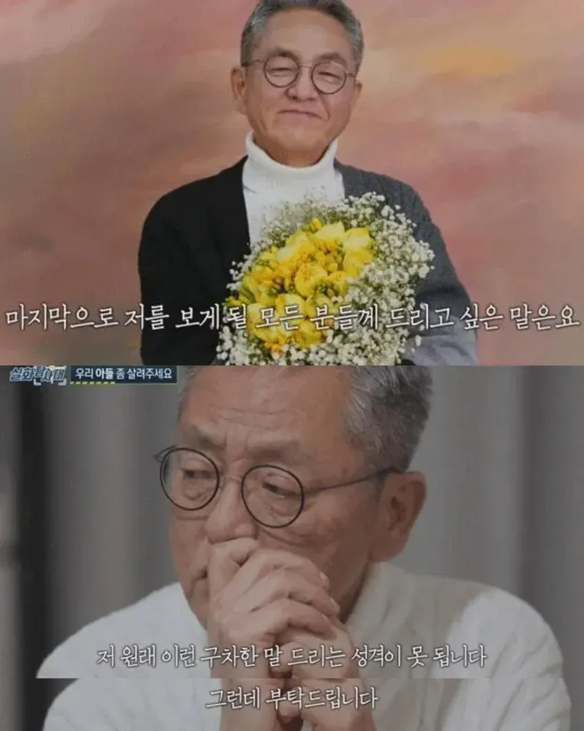 (눈물주의) 피터팬과 아빠의 마지막 인사 (5)