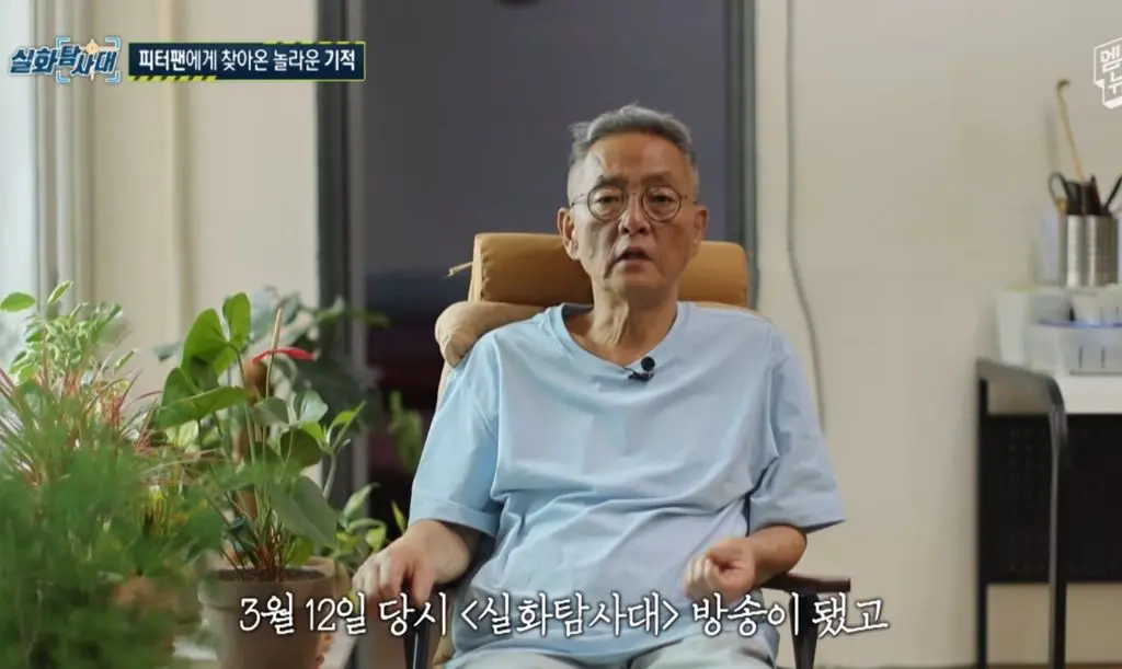 (눈물주의) 피터팬과 아빠의 마지막 인사 (6)
