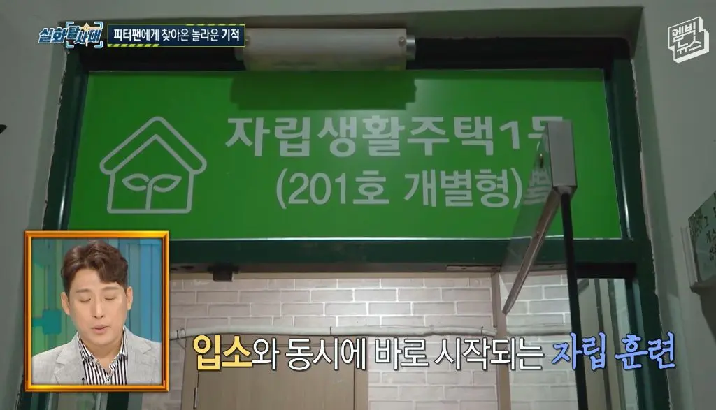 (눈물주의) 피터팬과 아빠의 마지막 인사 (9)