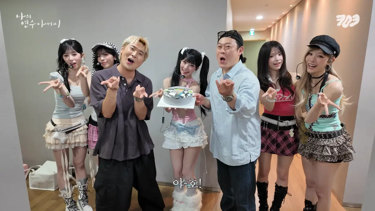 원이의 나의 연수 아저씨 눈물의 졸업식 (3)