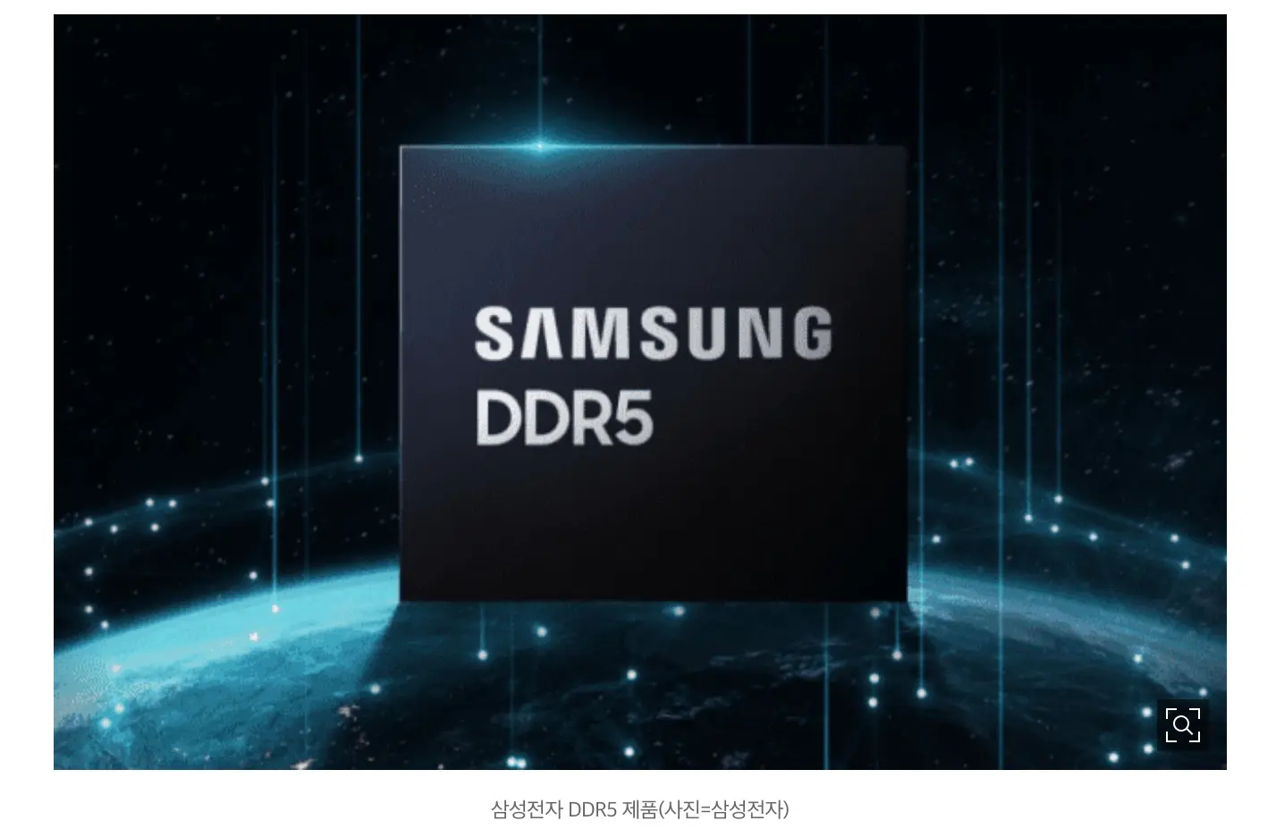 삼성전자, D램가격 20% 인상.. 수요문제 없음 (2)