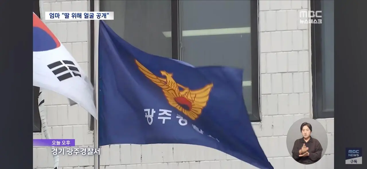 태움 때문에 사망한 딸 얼굴 공개를 결정하신 어머님 (2)