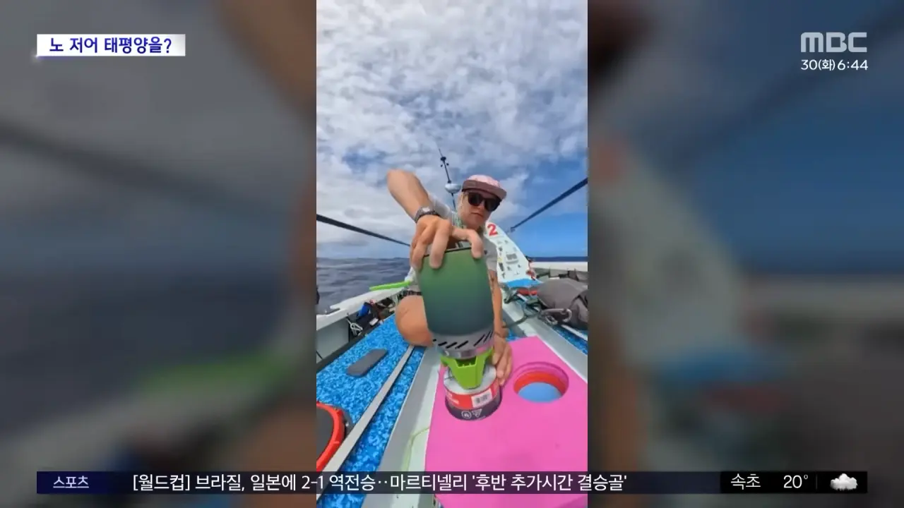 무동력 보트로 태평양 횡단하는 여자 (4)