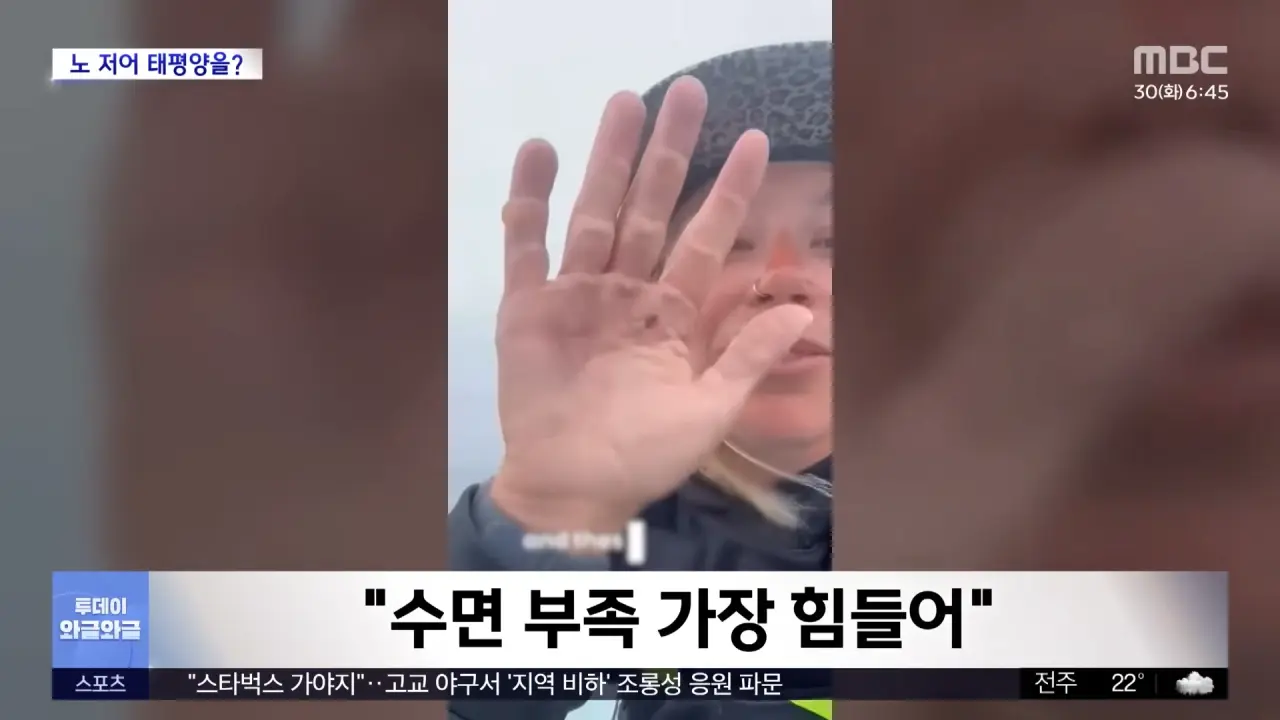 무동력 보트로 태평양 횡단하는 여자 (7)
