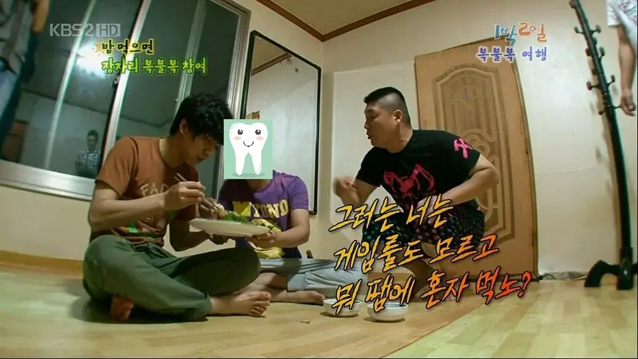 강호동씨 실망입니다 (4)